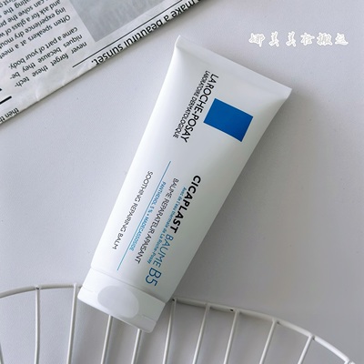 理肤泉B5多效修护面霜100ml