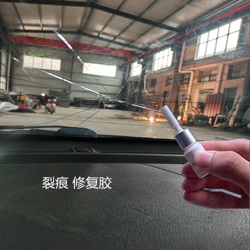 汽车专用神器裂缝还原剂