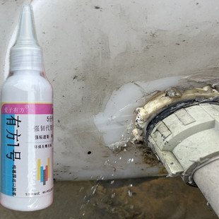 塑料吨桶漏水修补胶大白胶桶裂缝补漏防腐蚀白钢水塔堵漏食品级胶