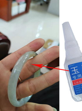 玉器手镯玉石吊坠磕碰断裂断开修复修补粘接专用镶嵌修补粘接胶水