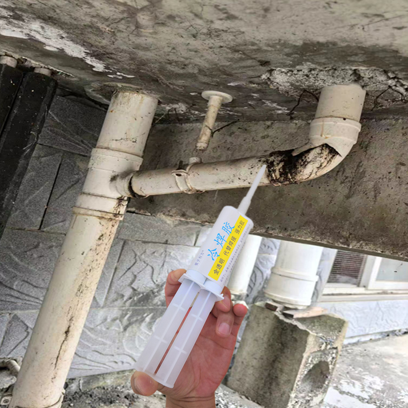 塑胶水管漏水修补胶水PVC排污管