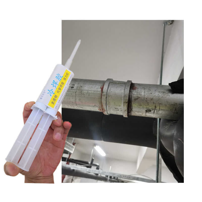 修补镀锌水管专用胶水补铁水管生锈沙眼裂纹渗水消防管接头牙丝口