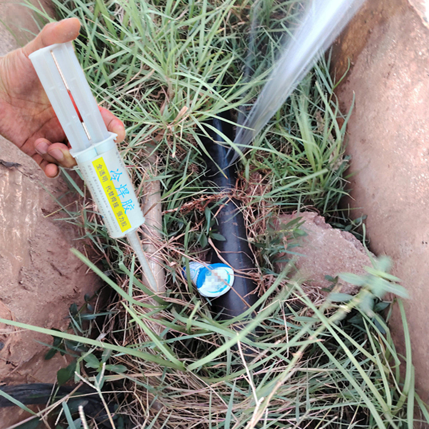 PE塑料供水管漏水专用冷焊胶抗水压耐老化管道沙眼破损免焊修复胶
