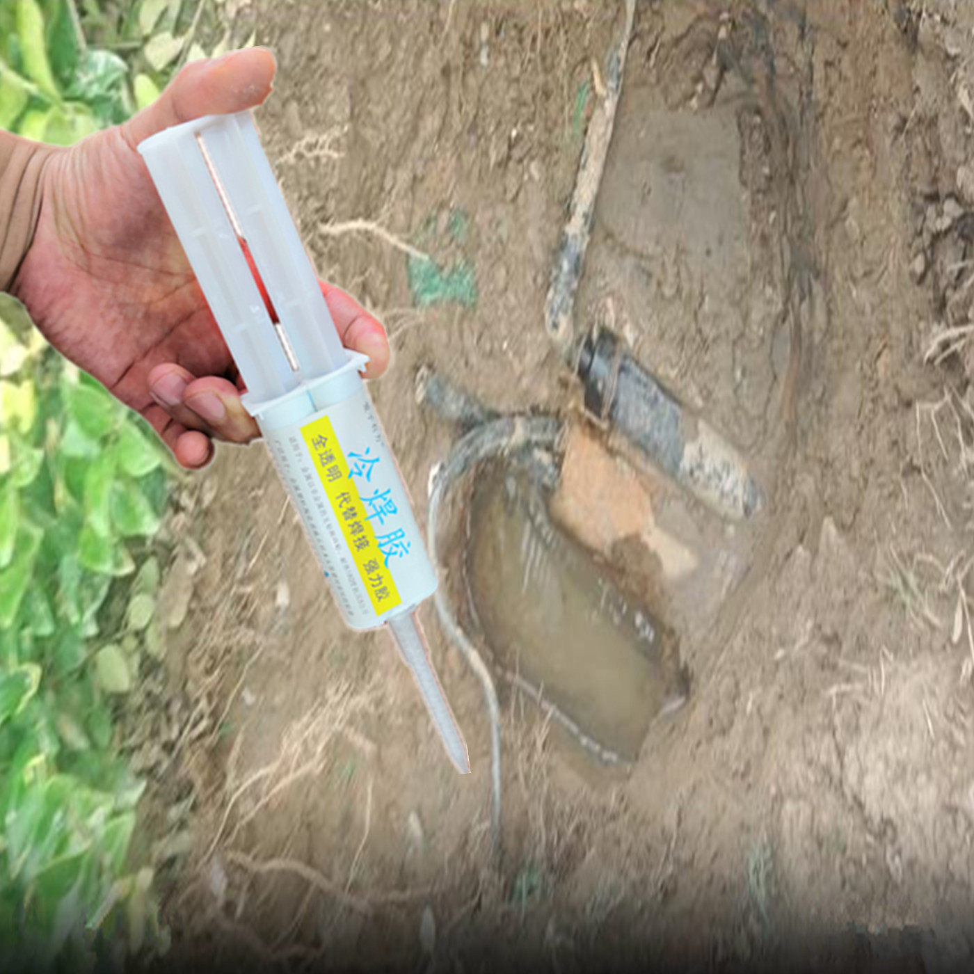 PE管电熔焊接头没有烫好双眼皮处漏水补漏胶水抗高压25公斤地埋管