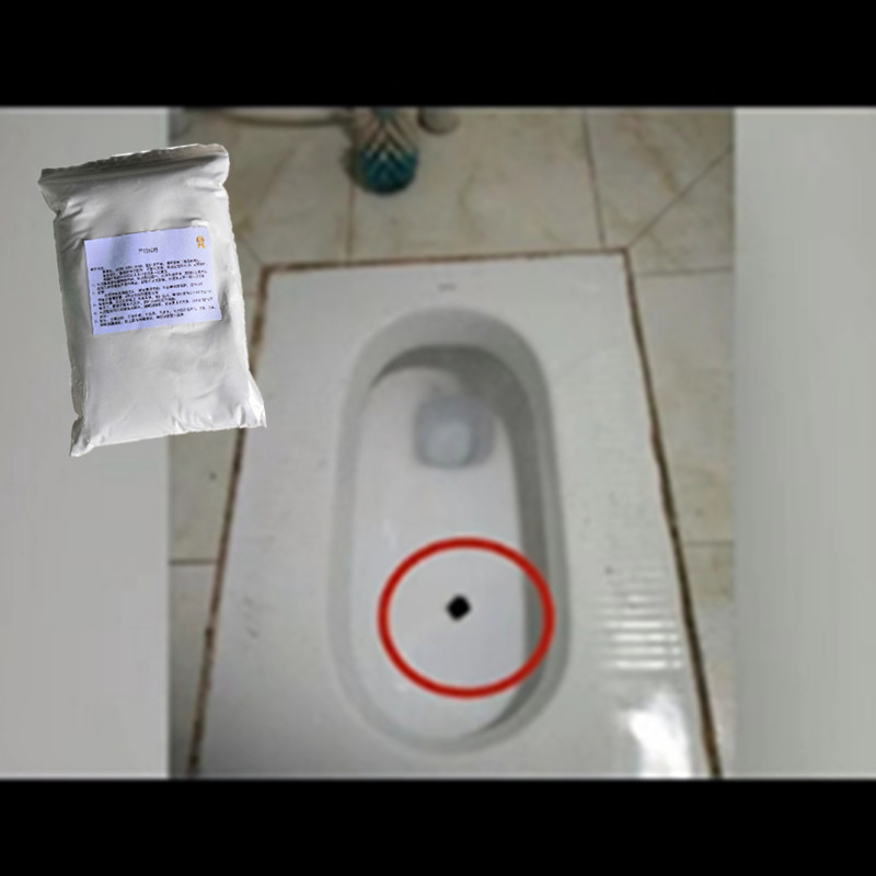 厕所便池破洞修复专用瓷砖胶没有碎片补洞防水白色蹲便器破裂修补