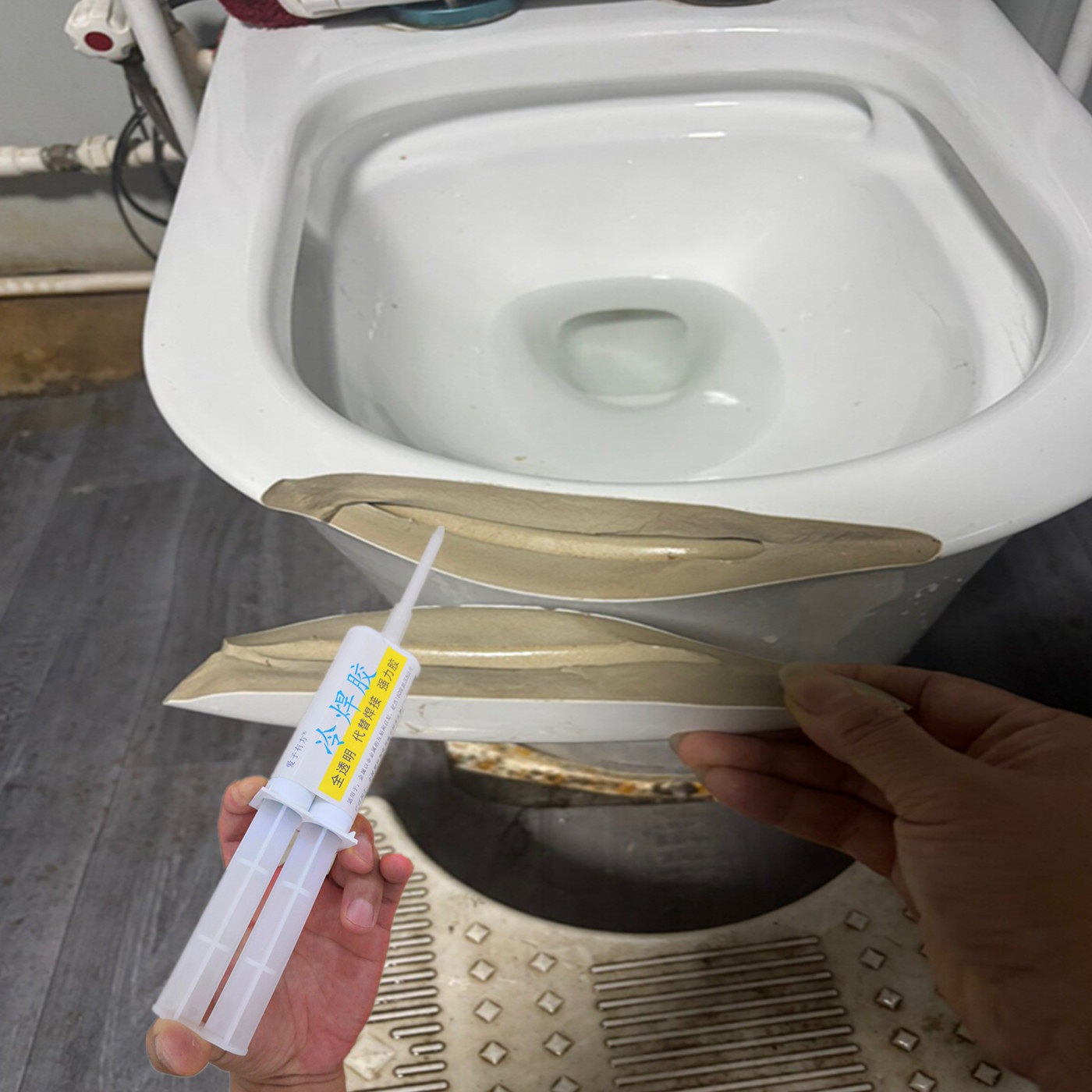 马桶水箱破洞修补胶家用便池蹲坑坐便器瓷面裂缝防水堵漏无痕修复