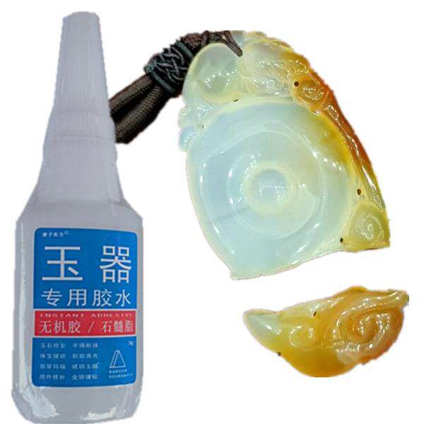 玉石专用胶水玉器翡翠镶嵌宝石吊坠裂缝手镯修复修补强力胶万能胶