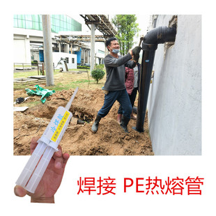 主供水管破裂抢修专用冷焊胶PE黑色热熔管PPR焊接头粘接强力胶PVC