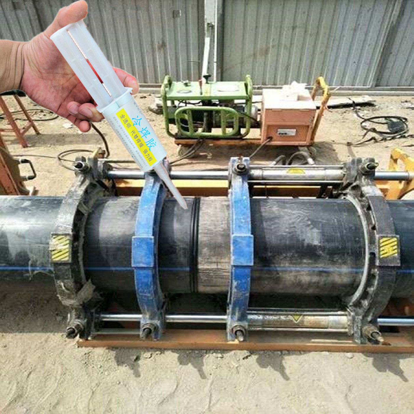 PE管电熔管件漏水修补胶水抗高压PPR热熔管焊接头没有烫好补漏胶,工业油品/胶粘/化学/实验室用品,胶粘剂/胶水,淘宝优惠券,粉丝福利购,淘宝优惠卷