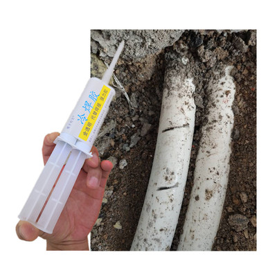地暖管破裂漏水修补强力胶pprpe热熔水管暖气管焊接头抗压补漏胶