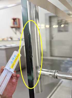 纯透明玻璃焊接胶 水族箱崩边缺口少肉修补 耐水压硬性加固修复剂