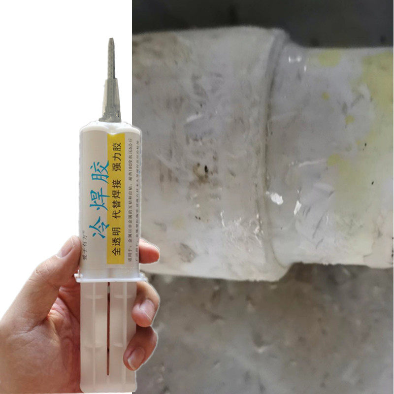 PPR自来水管漏水修补专用胶水PE黑色市政管网抢修急修补漏冷焊胶