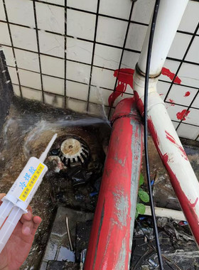 预埋暗敷红色消防PE管修补冷焊胶喷淋主管破洞不停水抗压耐高温补
