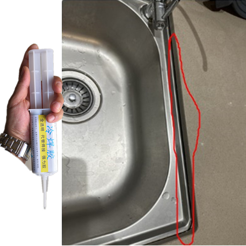 环保透明无毒无味下水口裂缝补漏