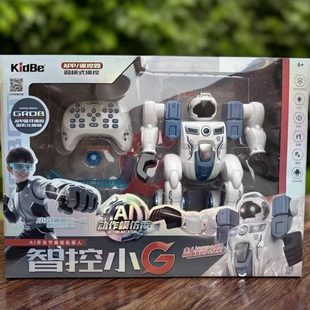 2025新款 智能遥控机器人玩具男孩遥控编程机器人工ai体感编程礼物