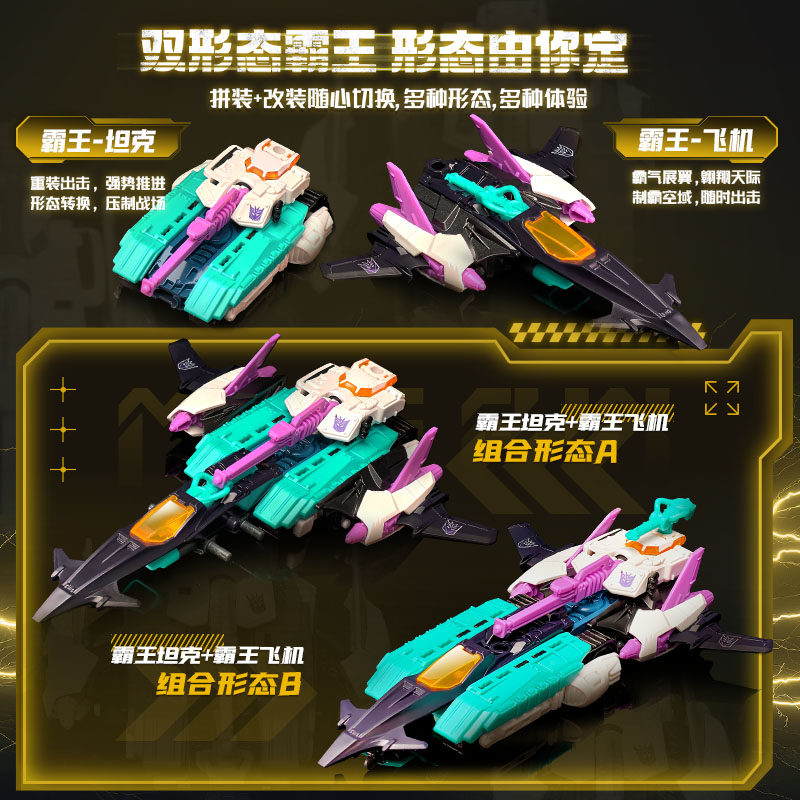 新品布鲁可积木车第二弹2变形金刚C02雷霆竞速盲盒载具手办男玩具图片