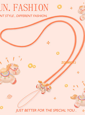 橙色小马挂脖手机长挂绳硅胶耳机马年可爱挂件u盘钥匙ccd链饰防丢