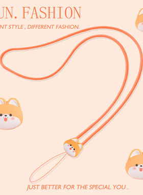 SFUN橙色手机挂脖长挂绳可爱小狗耳机挂件钥匙u盘ccd相机硅胶链饰