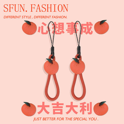 手机指环扣挂绳钥匙防丢u盘耳机