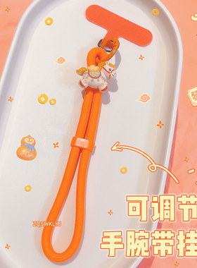 小马挂件橙色手机挂绳可调节腕带短马年夹垫片防丢链饰马上有钱
