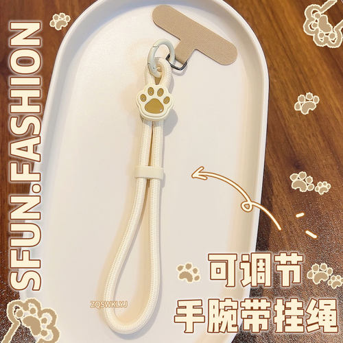 可调节手机挂绳腕带防丢链饰高端