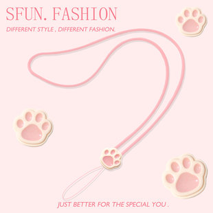 手机挂脖长挂绳粉色可爱猫爪硅胶钥匙u盘耳机挂件ccd相机链饰防丢