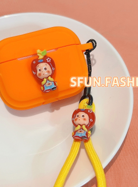SFUN耳机套适用AirPodsPro3苹果Pro2代保护壳四软airpods3新款二蓝牙1无线盒子POR带挂绳挂件星星人橙色可爱