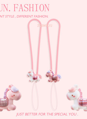 粉色小马手机挂绳硅胶短腕带钥匙耳机u盘链饰可爱马年挂件ccd防丢