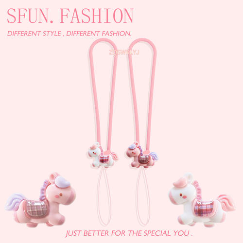 粉色小马手机挂绳马年新年挂件