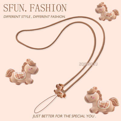 小马手机挂脖长挂绳马年挂件新年