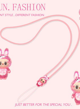 粉色挂脖长挂绳拉布布手机挂件硅胶钥匙u盘耳机lububu链饰ccd相机