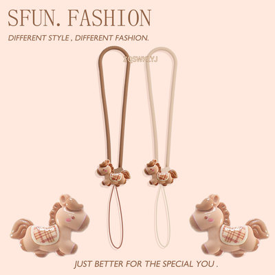 马年可爱小马手机挂绳新年挂件