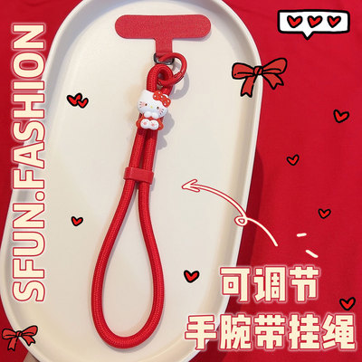 手机短挂绳凯蒂猫挂件腕带KT链