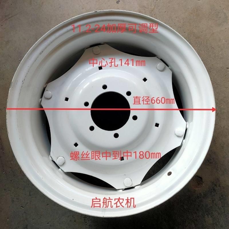 拖拉机11.2/12.4-28-8孔-中心孔152.5-洛阳东方红原厂拖拉机副板