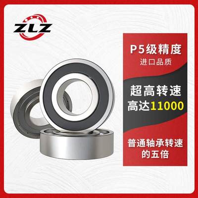 ZLZ久远深沟球轴承6412ZZ 80412内径60mm外径150mm代替P5