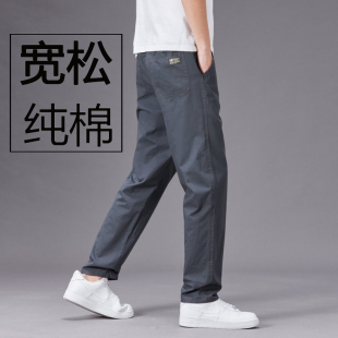 休闲裤 男士 耐磨工作裤 宽松加大码 长裤 薄款 工装 夏季 纯棉直筒阔腿裤