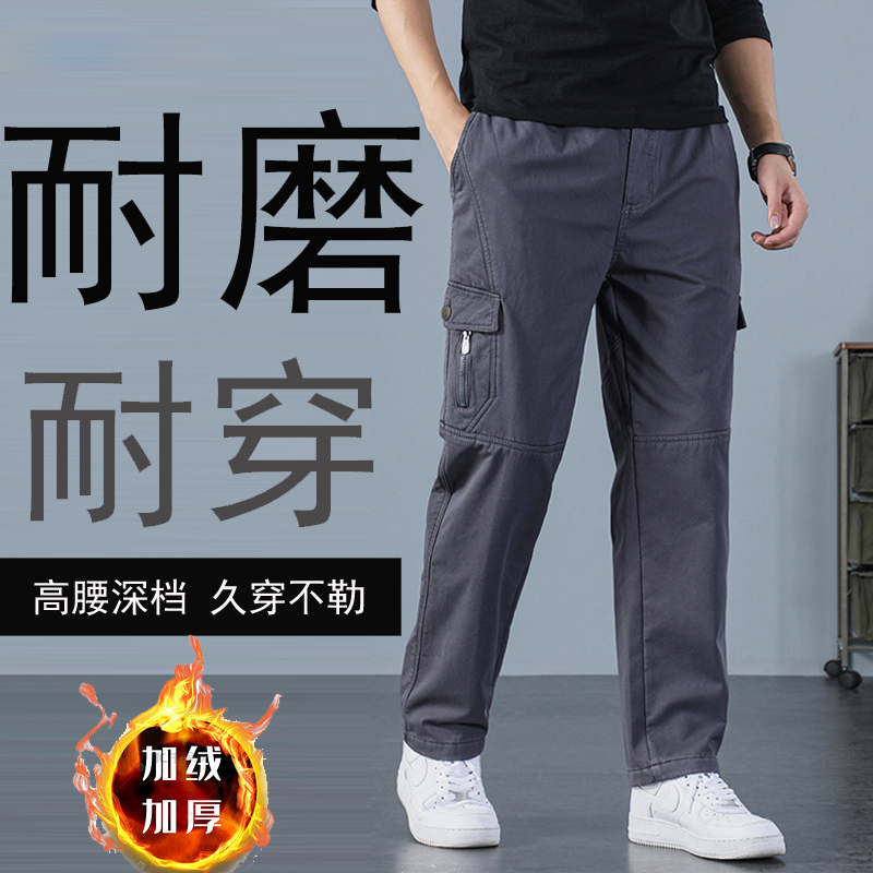 冬季男多口袋大码加绒加厚直筒宽松嘻哈户外保暖休闲工装肥佬长裤