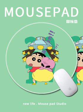 日系蜡笔小新外星人飞碟鼠标垫