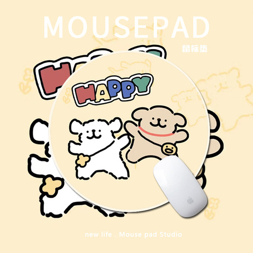 线条小狗鼠标垫卡通可爱Maltese