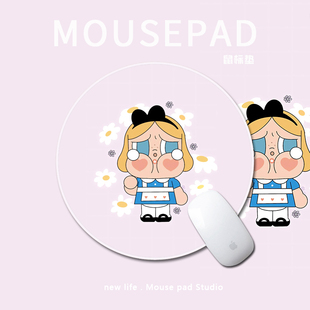 卡通可爱哭娃Crybaby鼠标垫粉色少女心雏菊丑萌清新学习电脑桌垫