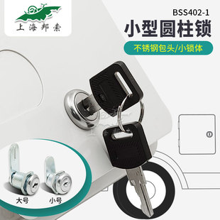 房车舱门按钮锁不锈钢包头抽屉电柜信报箱转舌锁档案柜锁BSS402