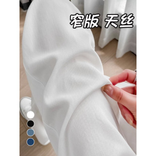白色裤 子女天丝直筒牛仔裤 夏薄款 高腰梨形身材宽松垂感冰丝阔腿裤