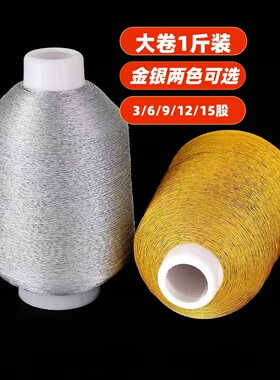 大卷金银股线编织线金扫帚项链