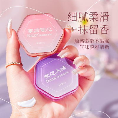 固体香膏男士女士专用持久留香清新淡雅随身固体香水香薰男生淡香
