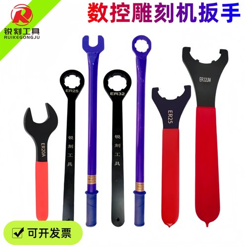 数控石材雕刻机主轴加厚加长开口省力扳手ER202532UM螺母螺帽扳手