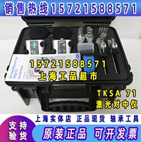 TKSA71