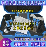 Пары оси SKF Zhongyi TKSA31 41 TKSA51-EXTCH Extension Chain TKSA 41-EXTCH