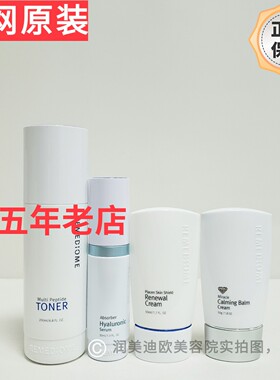 韩国润美迪欧敏感肌套组红血丝套组大干皮套组问题肌肤套组