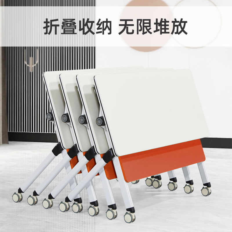 折叠多功能培训办公桌组合移动拼接工业风会议室矩形活动培训桌