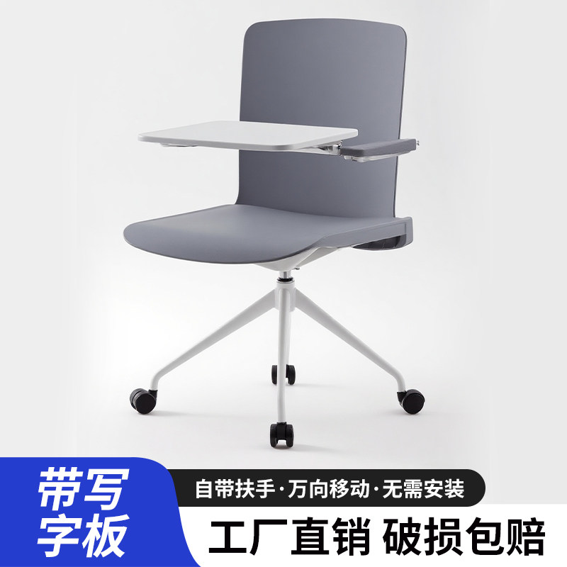 滑轮移动会议椅智慧教室培训椅